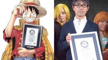 全球賣出 3 億 20866000 本 《One Piece》破金氏世界紀錄！