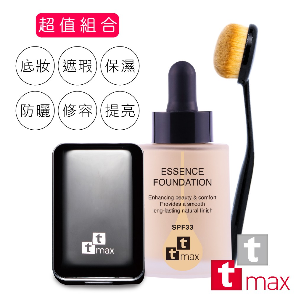 【商品特色】輕羽虹光遮瑕精華粉底乳：隔離、遮瑕、防曬、保濕保養級粉底精華乳 上妝兼具保養 無痕美膚刷乾濕兩用可當遮瑕刷、修容刷、腮紅刷、底妝刷、洗臉刷使用光柔礦物3D水粉餅：修飾毛孔粗大 修飾膚色偏黃