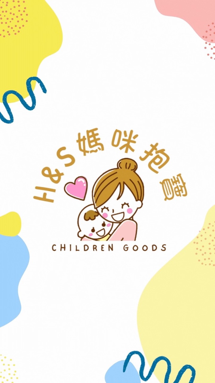 H&S媽咪抱寶