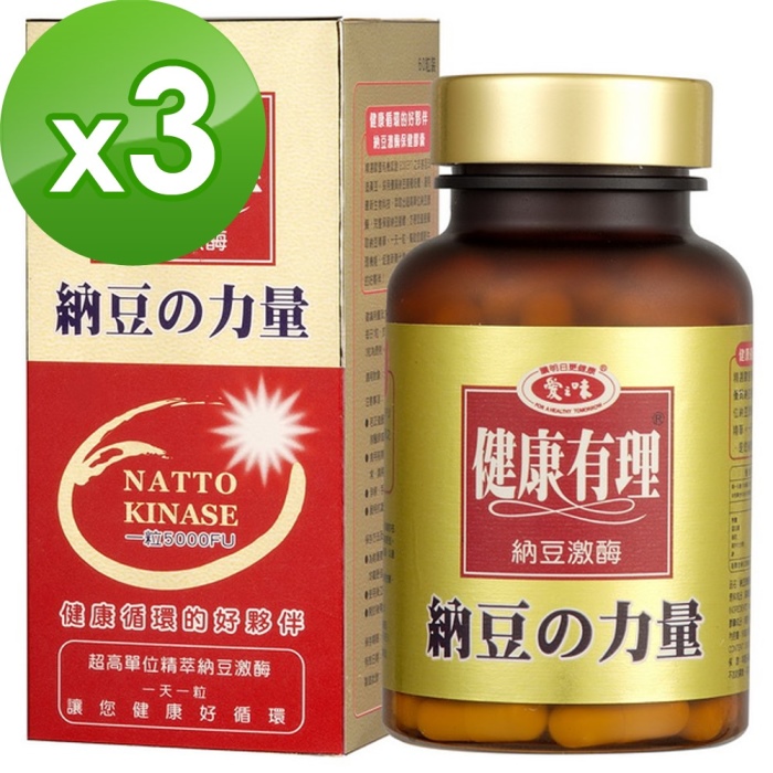 【愛之味生技】納豆激酉每保健膠囊60粒*4件組