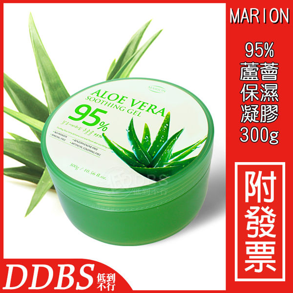 MARION 95% 蘆薈舒緩保濕凝膠 300g 韓國 蘆薈 舒緩 保濕 蘆薈膠 植物 保養【DDBS】