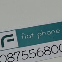 Fiat Phone (กลุ่มหลัก)