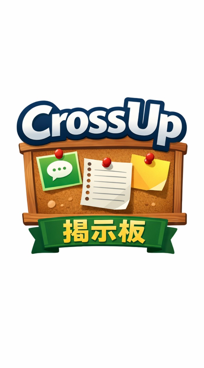 CrossUp掲示板