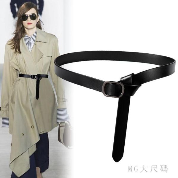仿真皮打結腰帶細裝飾配裙子ins風外搭腰封簡約百搭時尚皮帶 Gg1944『MG大尺碼』