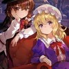 東方秘封記録