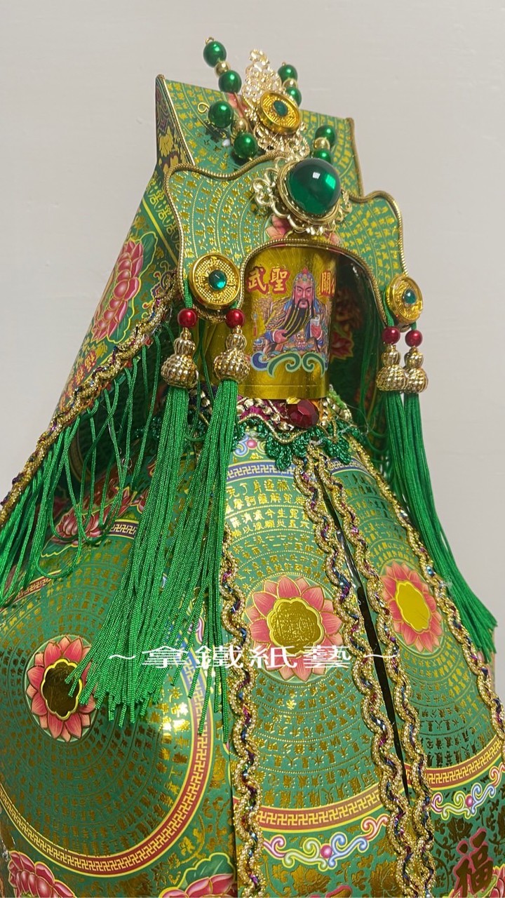 媽祖/關帝爺立體神衣・專屬學員社群