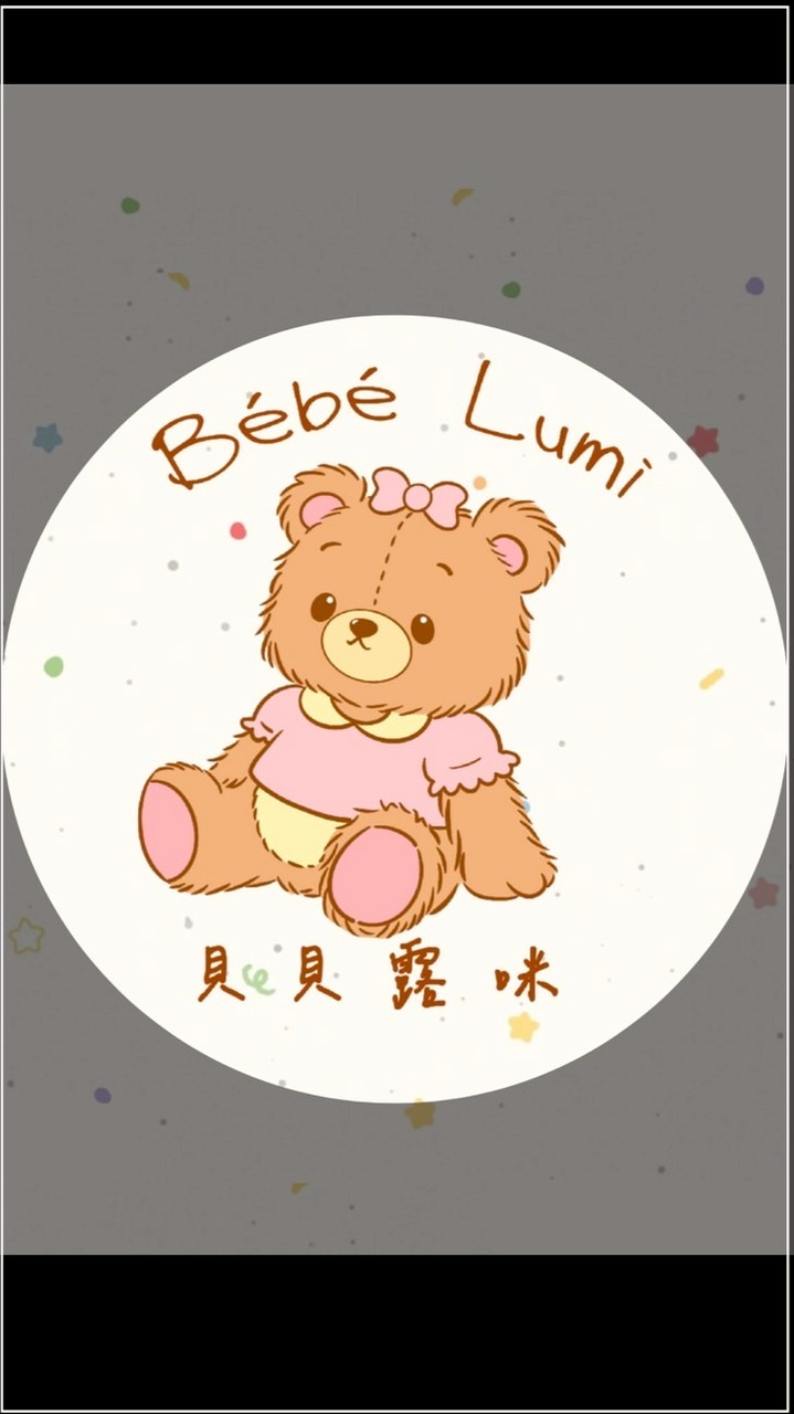 Bébé Lumi 貝貝露咪♡｡ﾟ正韓Baby童裝 ♡｡ﾟ