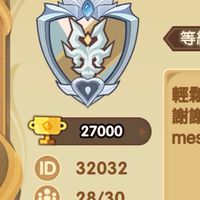 劍遠組隊服繁中群