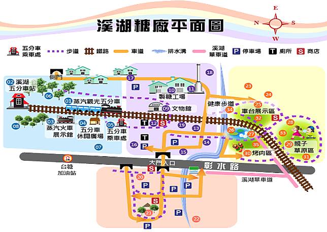 圖片取自：台糖官網