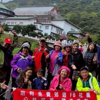 哈利免費郊遊