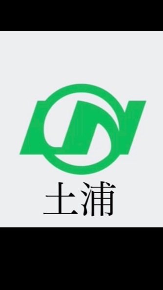 ロンシール労働組合 土浦支部