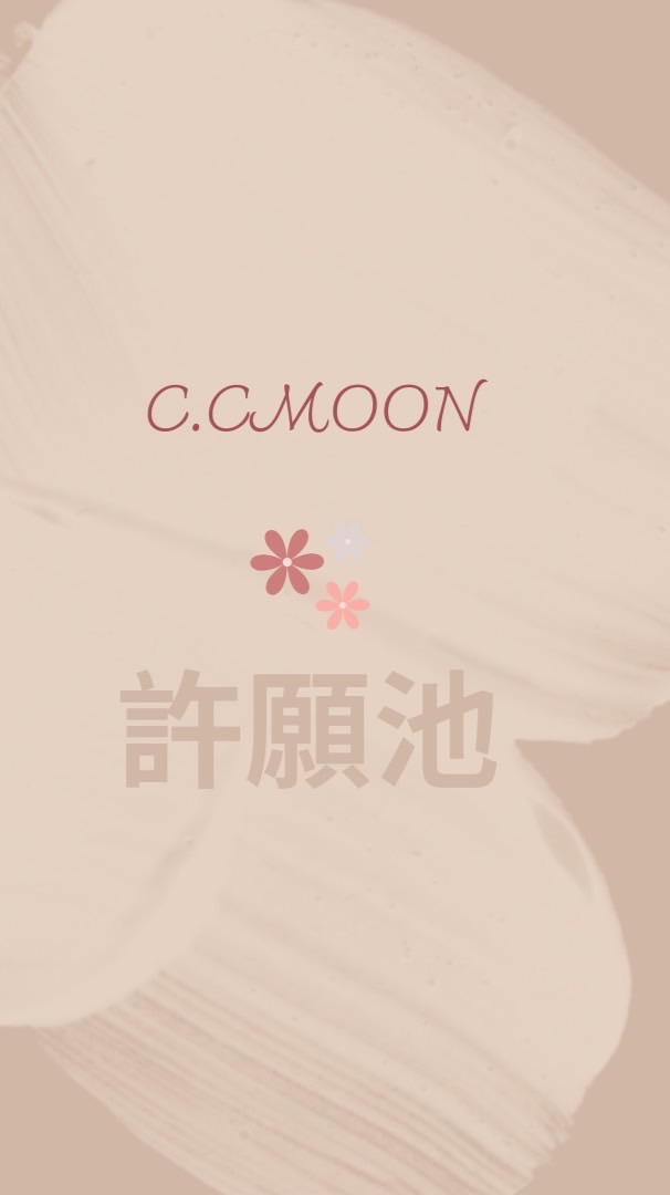 C.c琳鑫服飾VVIP群❤️