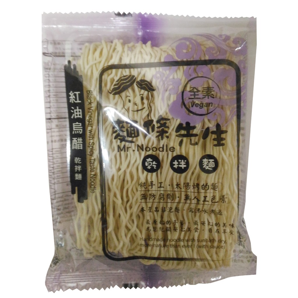 內容物：麵粉、水、食鹽、無水碳酸鈉、醋(烏醋、釀造醋)、醬油、紅糖、食用油(大豆沙拉油、芝麻油、芥花籽油)、蘋果汁濃縮汁、水、酵母抽出物、調味劑(檸檬酸、葡萄糖酸-δ內酯)、鹽、辣椒抽出物、大豆油、花
