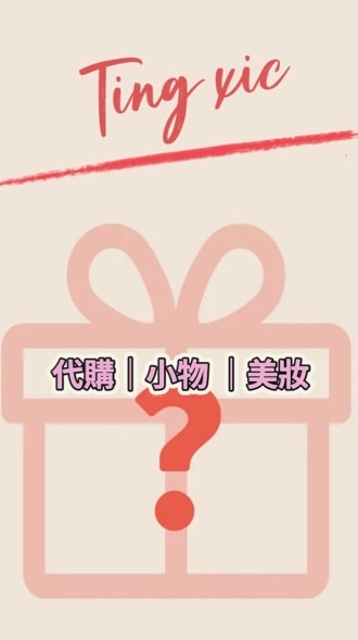 2寶麻 《童裝批發/零售/用品》