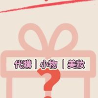 沅紘 童裝批發/零售/用品