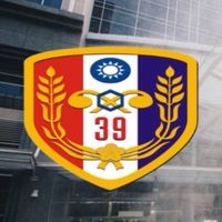 39化學兵群歡迎您🫶-售後服務區