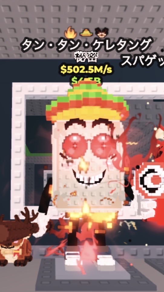 ブレインロットを盗む 配布いっぱいあるので入ってください！！250人で副官投票