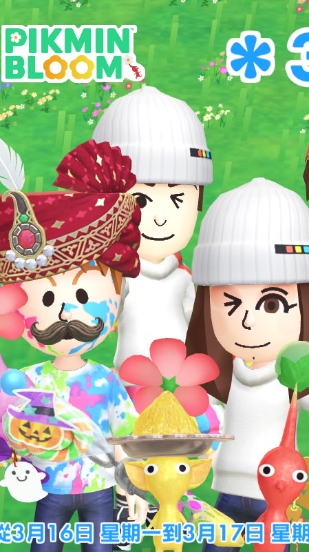 Ph.D of pikmin