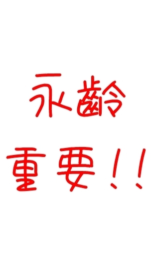 成大分校課輔訊息