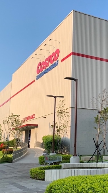 鹽埔Costco代購