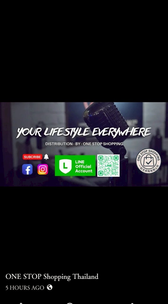 ONE STOP SHOPPING (DIS)