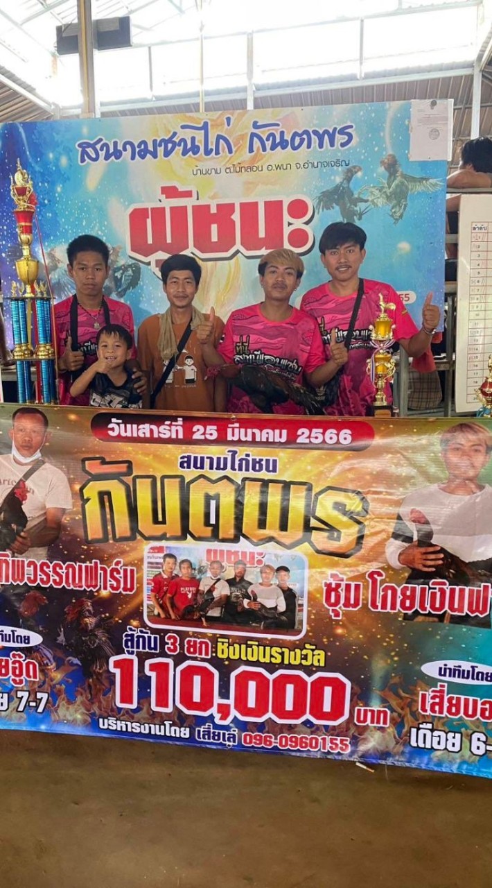 อาร์ต_ซุ้ม ตห้วยกุง