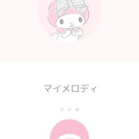 HQご注文は緩也ですか❔🫖