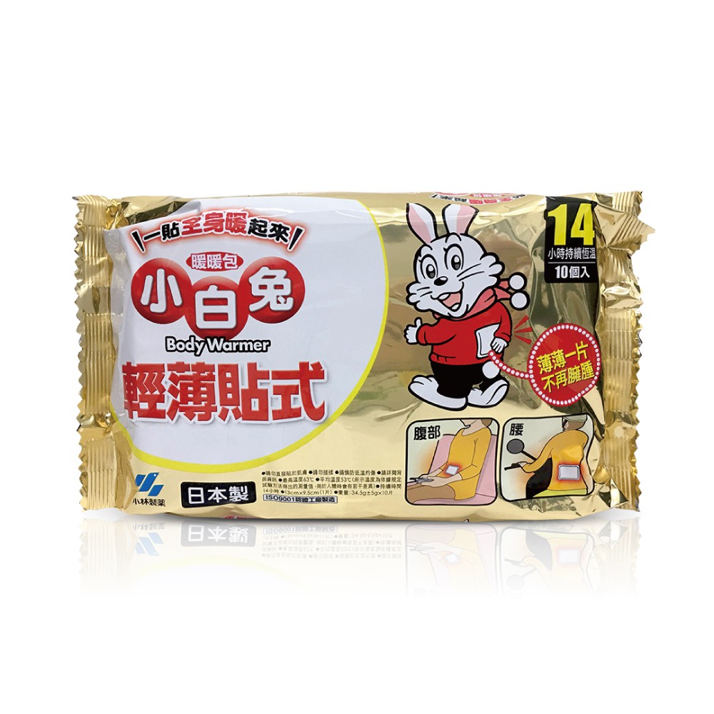 Click Me § 日本小林製藥小白兔暖暖包-貼式(最新包裝)
