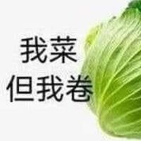 吳國每天說話的地方
