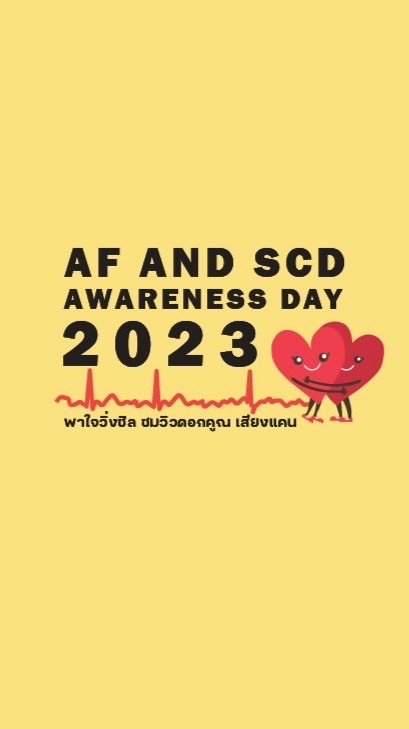 AF and SCD Awareness Day 2023