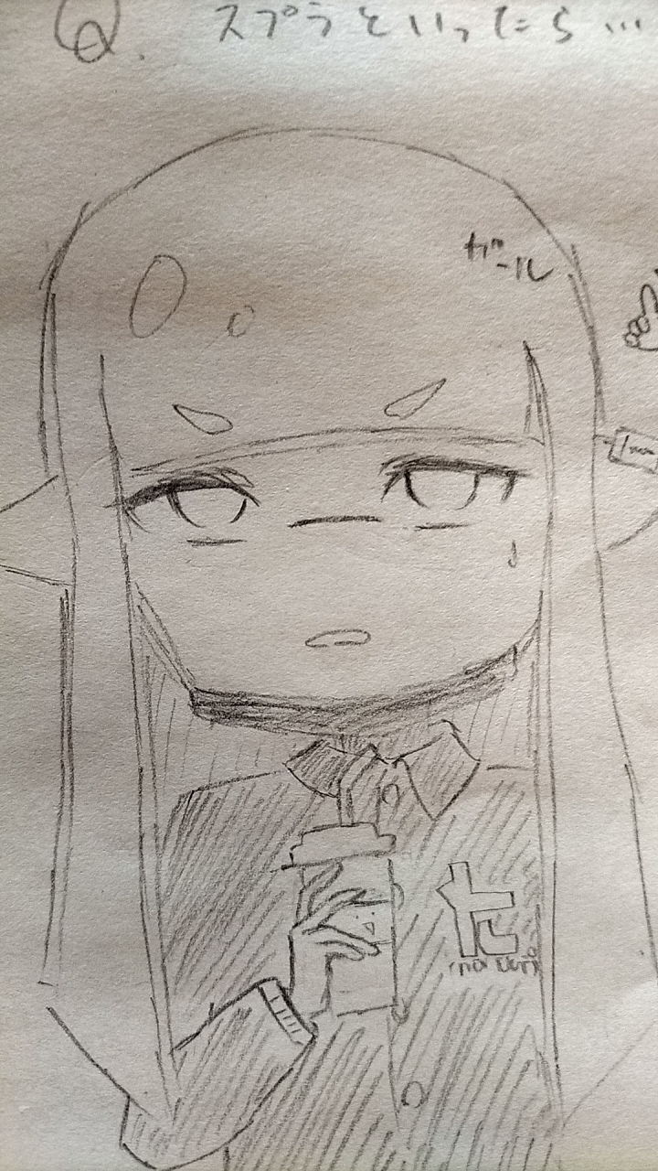 スプラトゥーンイラスト屋さん！〜無償依頼オプ〜