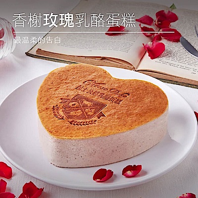 台灣唯一金馬獎連續三年指定蛋糕品牌! 明星、影后媽咪一致指定選擇的彌月蛋糕！追求做出更美好、更純粹的甜點