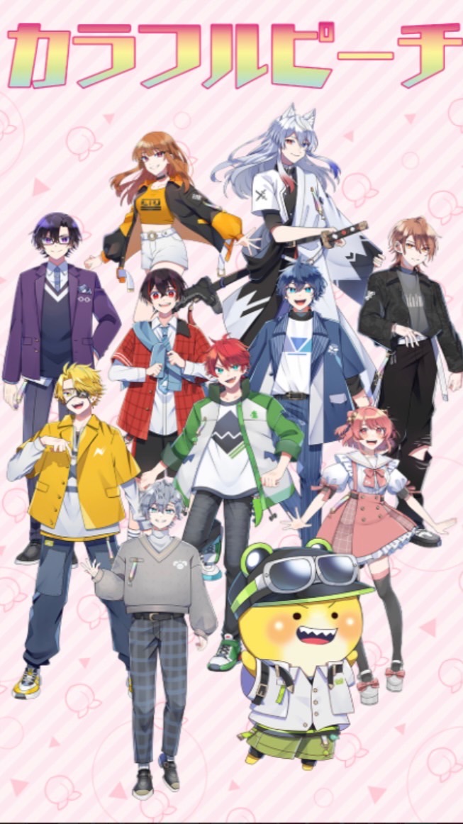 カラフルピーチ推しおいで！