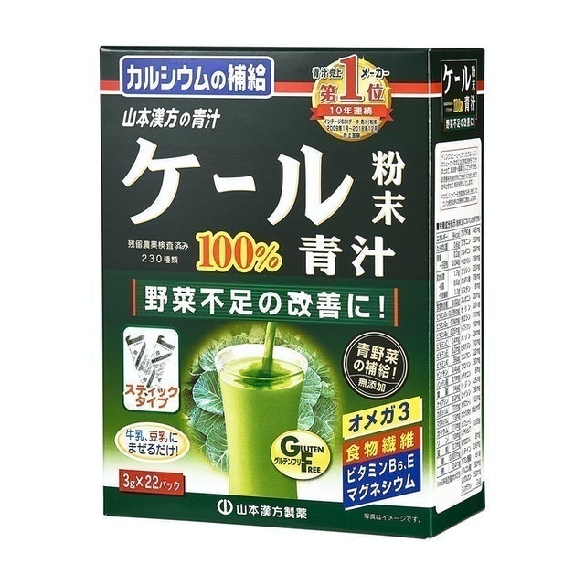 2021開箱】推薦十大日本青汁人氣排行榜- Line購物