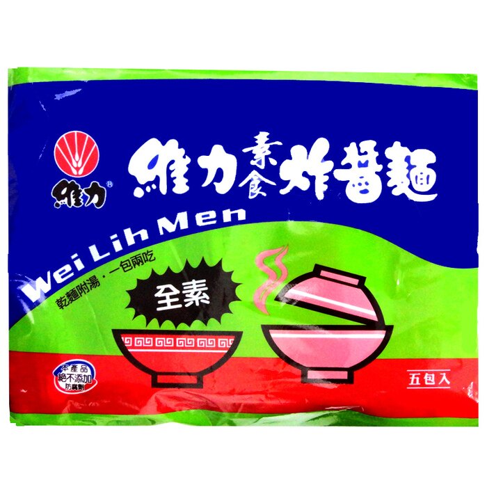 家喻戶曉的老品牌