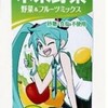精神疾患持ちのダイエット部屋