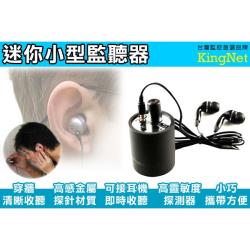 ◎工程用集音放大器|◎隔牆聽漏 偵測儀器 木牆|◎音量放大器 使用效果極佳商品名稱:工程用集音放大器隔牆聽漏音量放大器使用效果極佳偵測儀器種類:防漏壁癌/修補保固:無產地:中國