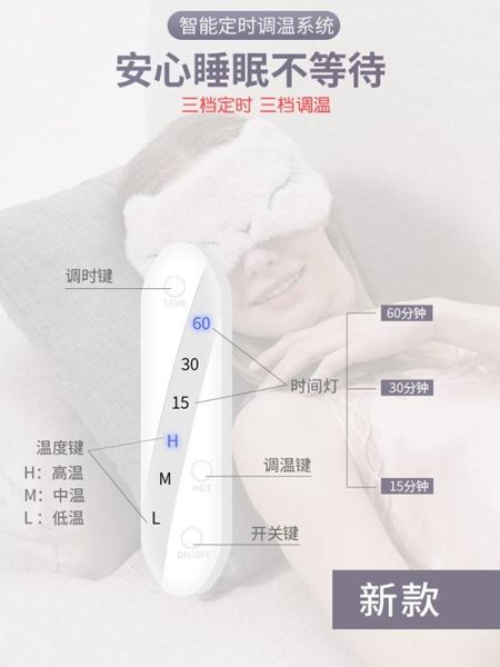 蒸汽眼罩熱敷USB充電加熱睡眠遮光透氣女