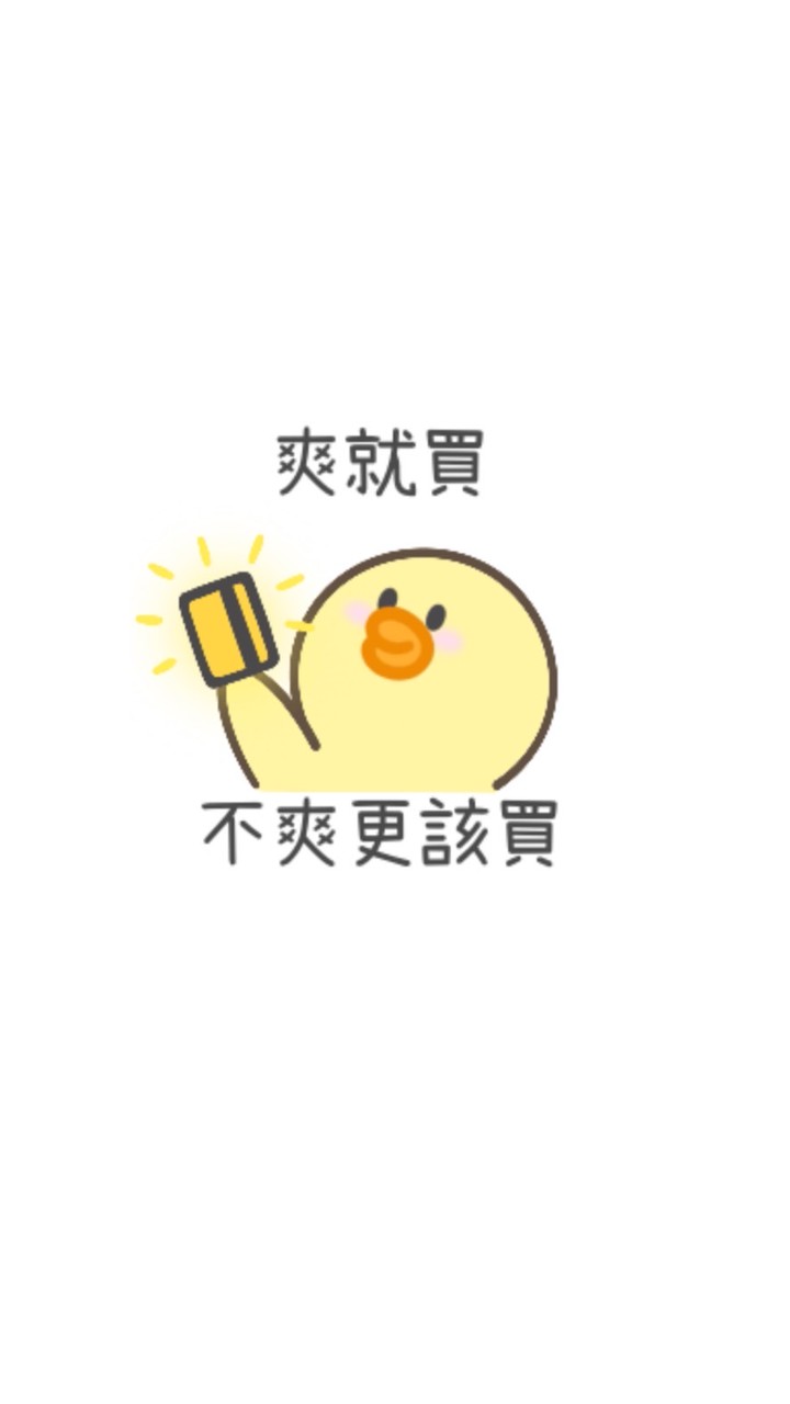 全聯豐興好康推薦