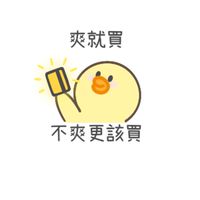 全聯豐興好康推薦