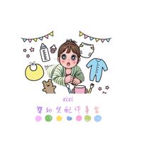 zizi嬰幼兒用品專賣店