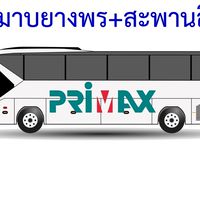 PMX มาบยางพรและสะพานสี่ เข้ากลุ่มกรอกชื่อก่อนรหัส