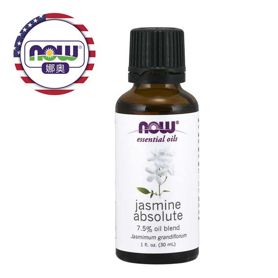 【NOW娜奧】茉莉花複方精油 30ml (7557)【現貨】