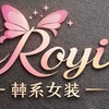 Royi🎀洛衣時尚 -韓系女裝-