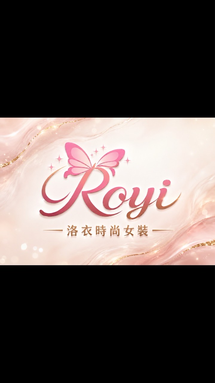 Royi🎀洛衣時尚 -韓系女裝-