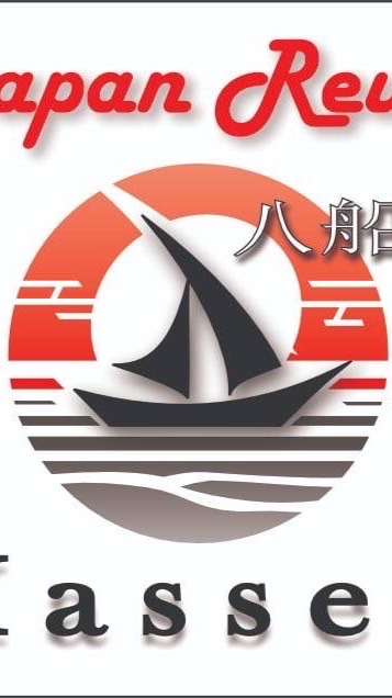 อัสเซน Japan