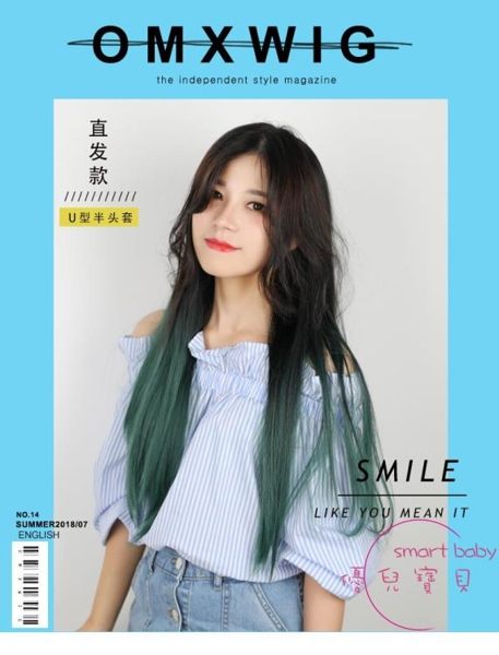 假髮 假髮女長直髮孔雀綠U型半頭套長捲髮大波浪漸變逼真可愛髮片 開學發燒必備