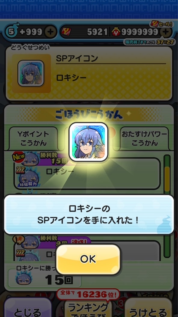 ぷにぷに雑談＆お助け