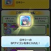 ぷにぷに雑談＆お助け