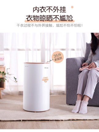 小熊寶寶衣服風乾烘乾機家用小型嬰兒速幹神器除蟎殺菌內衣消毒機